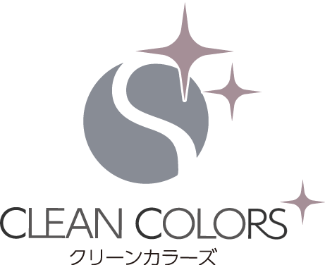 《CLEAN COLORS(クリーンカラーズ)》は岡崎市で安心のエアコンクリーニング、ハウスクリーニング、店舗清掃を行っております。